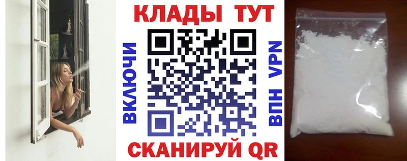 Купить наркотики сайты Узловая A-PVP  Мефедрон  МЕТАДОН  Гашиш 