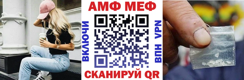 Амфетамин 97% Узловая