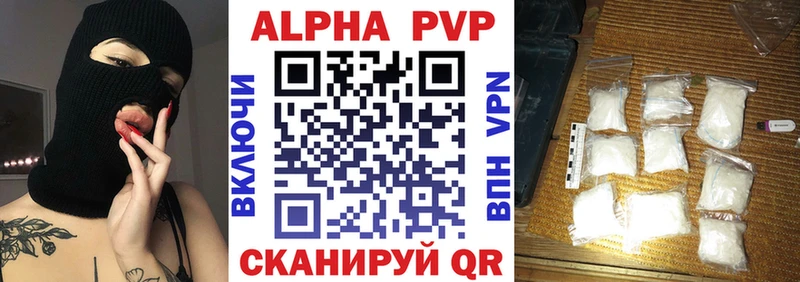 Alpha PVP кристаллы  Узловая 