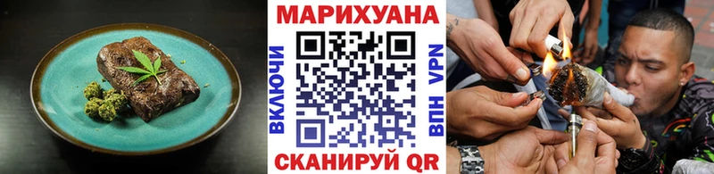 блэк спрут маркетплейс  Узловая  Печенье с ТГК конопля 