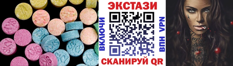 mega ссылки  Узловая  ЭКСТАЗИ mix 
