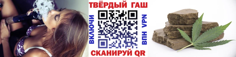 ГАШИШ гашик  Узловая 