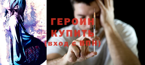 кокаин Алексин