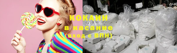 кокаин Алексин