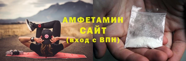 мяу мяу кристалл Алексеевка