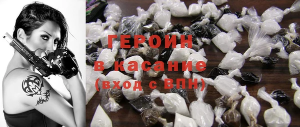 мяу мяу кристалл Алексеевка