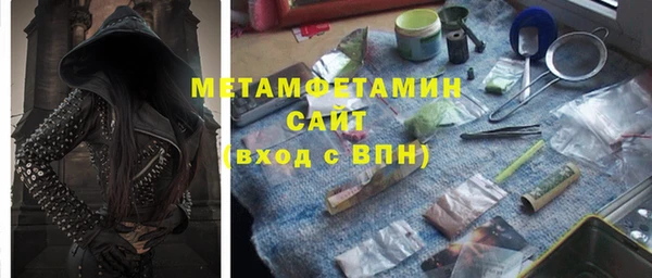 мяу мяу кристалл Алексеевка