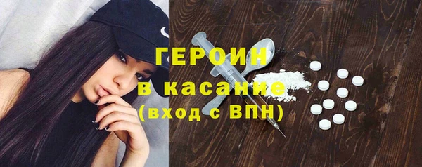 мяу мяу кристалл Алексеевка