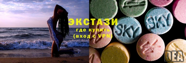 мяу мяу кристалл Алексеевка