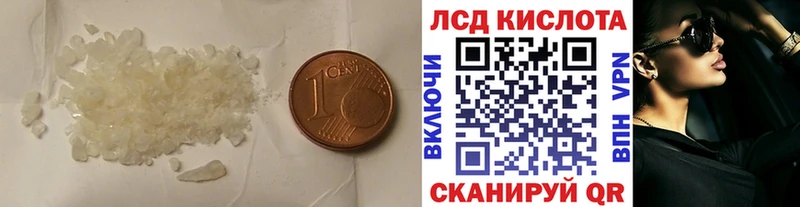 Лсд 25 экстази кислота где можно купить Узловая