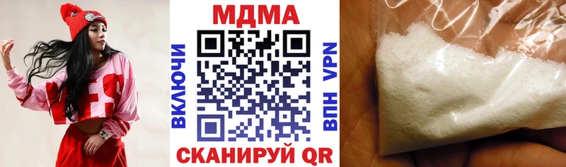 цены наркотик Узловая MDMA VHQ