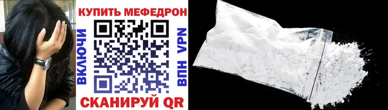 МЕФ мука  Узловая 