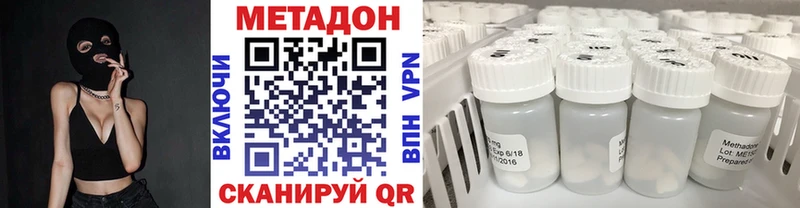 Метадон мёд купить наркоту Узловая