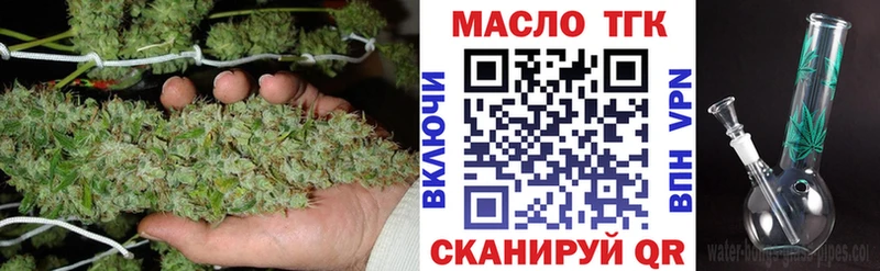 hydra рабочий сайт  Узловая  ТГК концентрат 